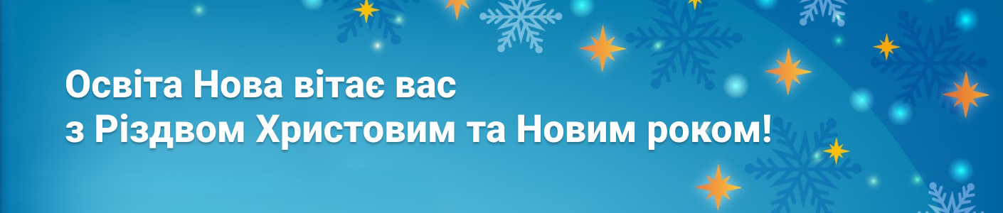 Image for banner New Year