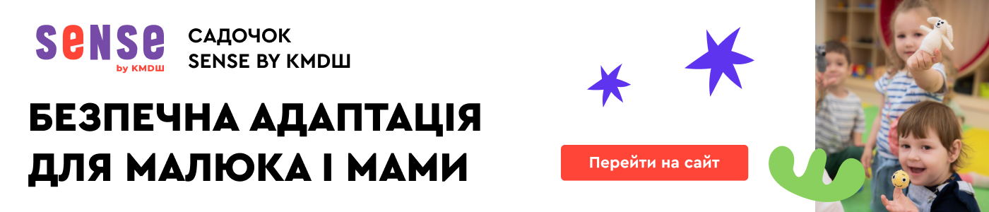 Image for banner Sense