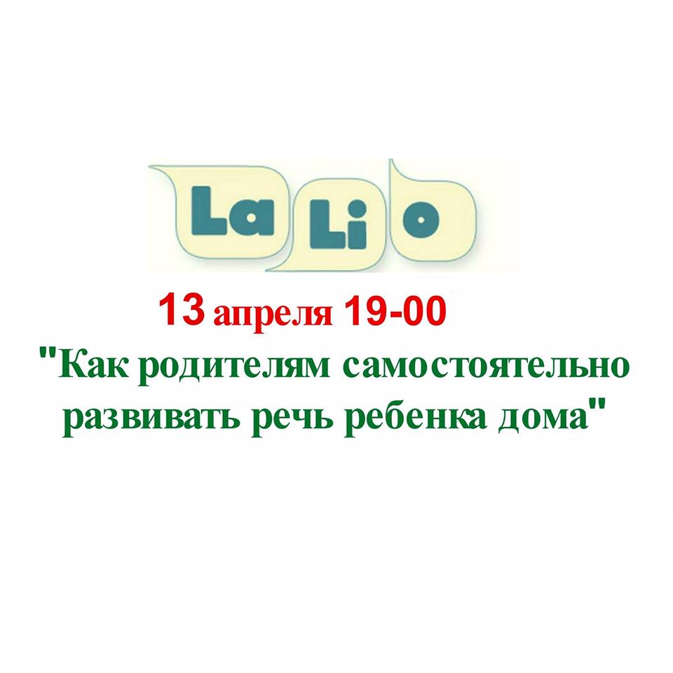 Безкоштовний тренінг для батьків