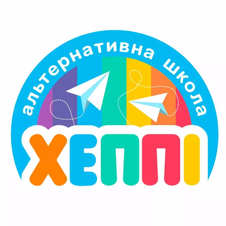 Набір у 1-4 класи альтернативної Хеппі-Школи