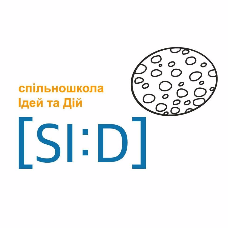 Пробний день в Спільношколі