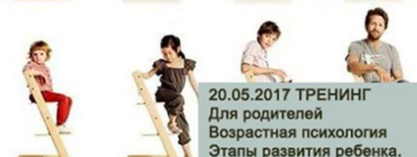 Возрастная психология. Что "умеют" дети 0-4 лет. Этапы развития