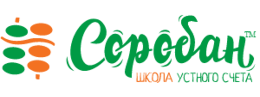 Безкоштовний промо урок в "Соробан" Хмельницький