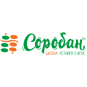 Безкоштовний промо урок в "Соробан" Хмельницький