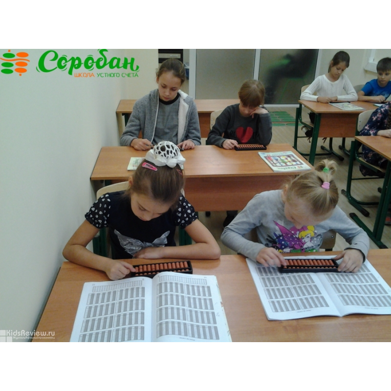 Безкоштовний промо урок в "Соробан" Тернопіль