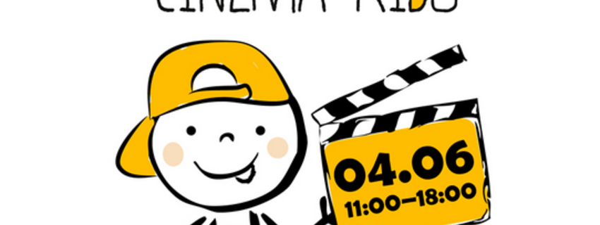 Екскурсія на кіностудію FILM.UA "Sunday Cinema Kids"