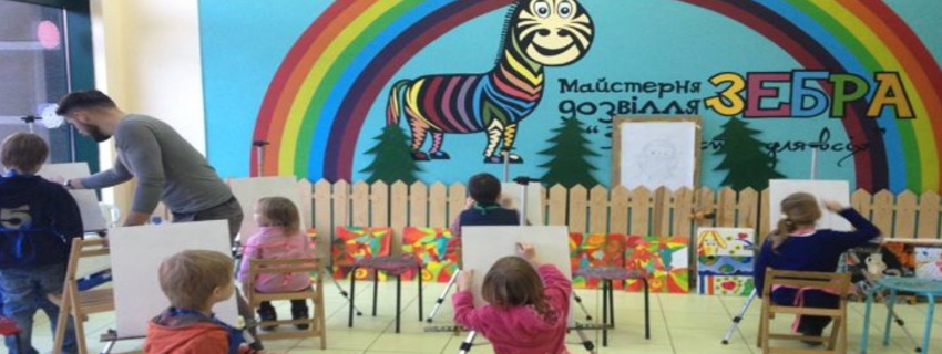Курс "Основи швидкочитання та розвитку пам'яті" від Навчального центру "Зебра"