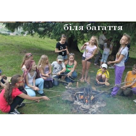 Студія  "МИСТЕЦЬКІ КАНІКУЛИ - 2017"  запрошує на літні табори