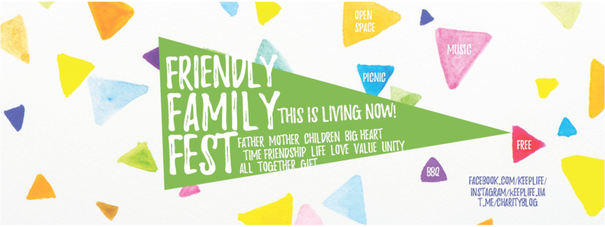 FriendlyFamilyFest / Большой семейный пикник