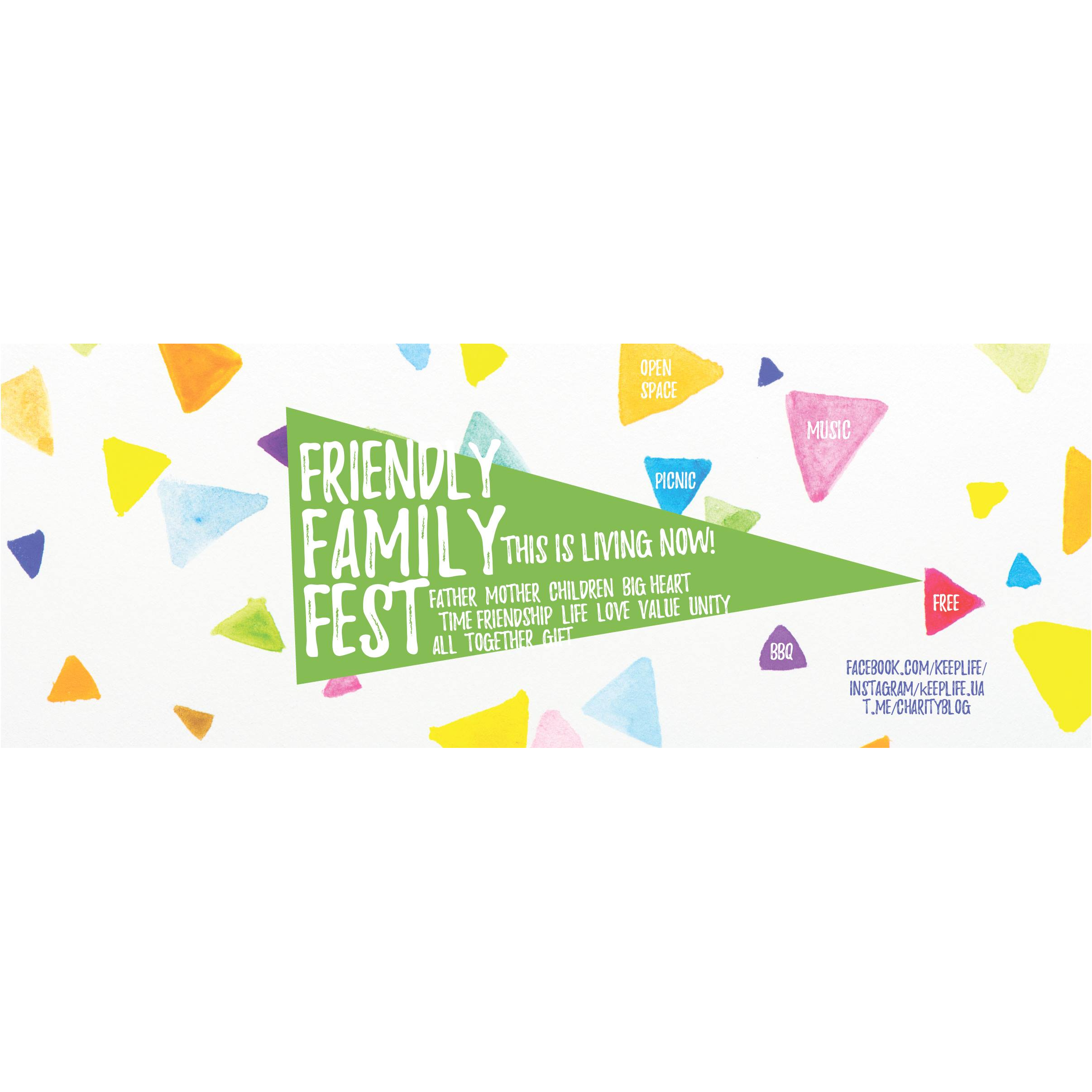 FriendlyFamilyFest / Большой семейный пикник