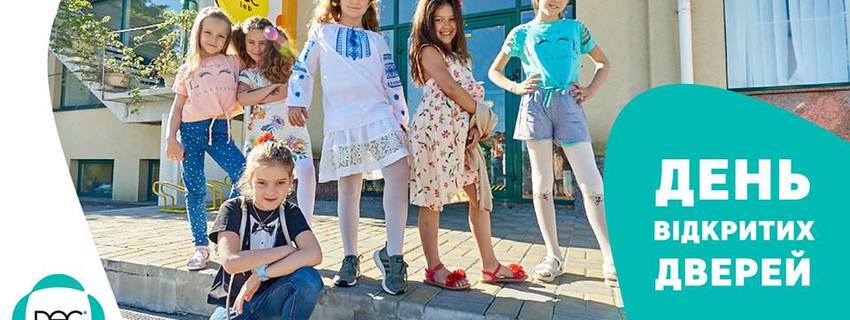День відкритих дверей в школі DEC life school