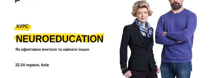 Neuroeducation