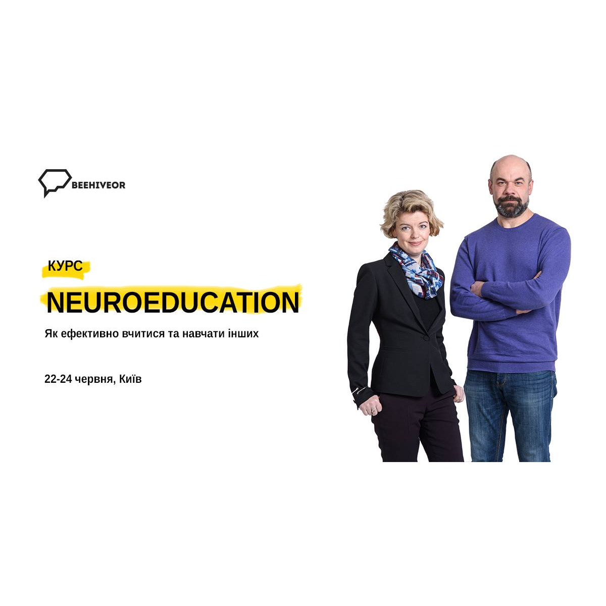 Neuroeducation