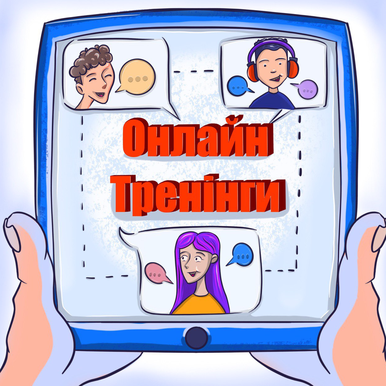 4 нові онлайн-тренінги від школи бізнесу для підлітків Start Now стартують 20 листопада