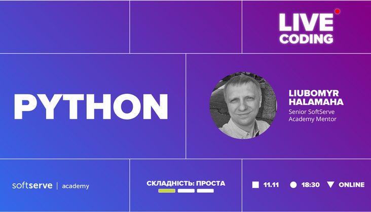 Live Coding | Python від SoftServe Academy