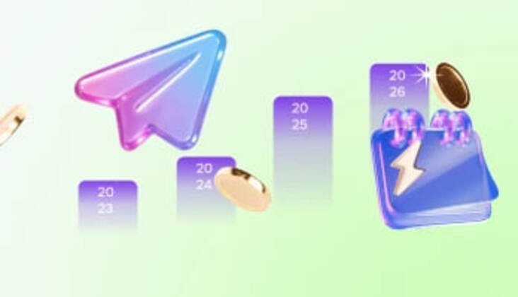 Сезон прибуткових розсилок 2025 — 2026