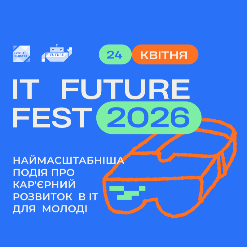 IT Future Fest 2026