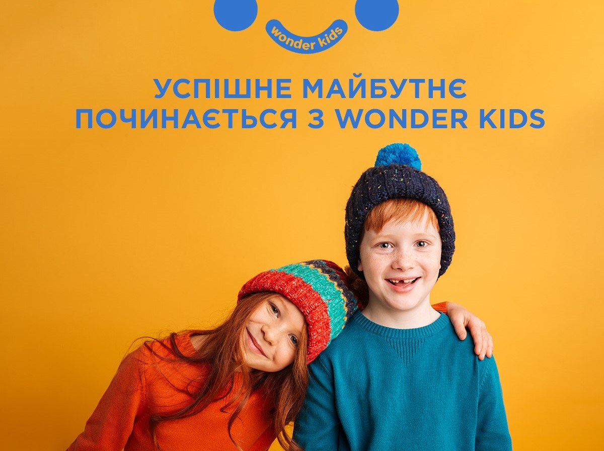 Где кид