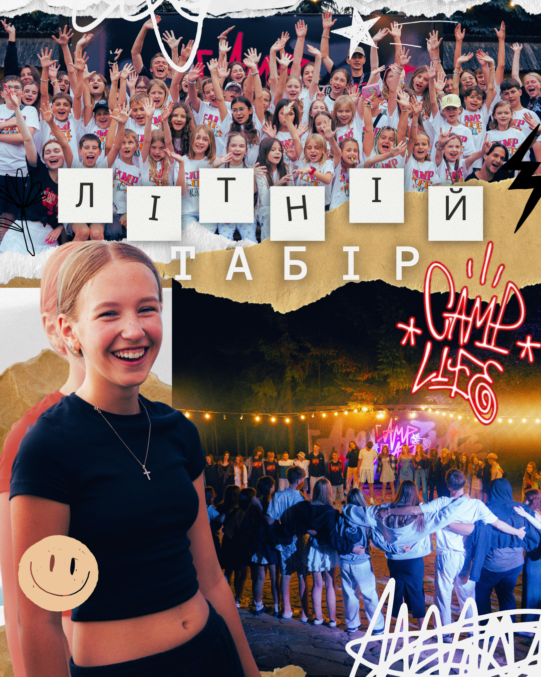 л.png