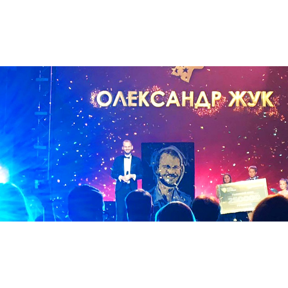 Global Teacher Prize Ukraine: оголошено найкращого вчителя