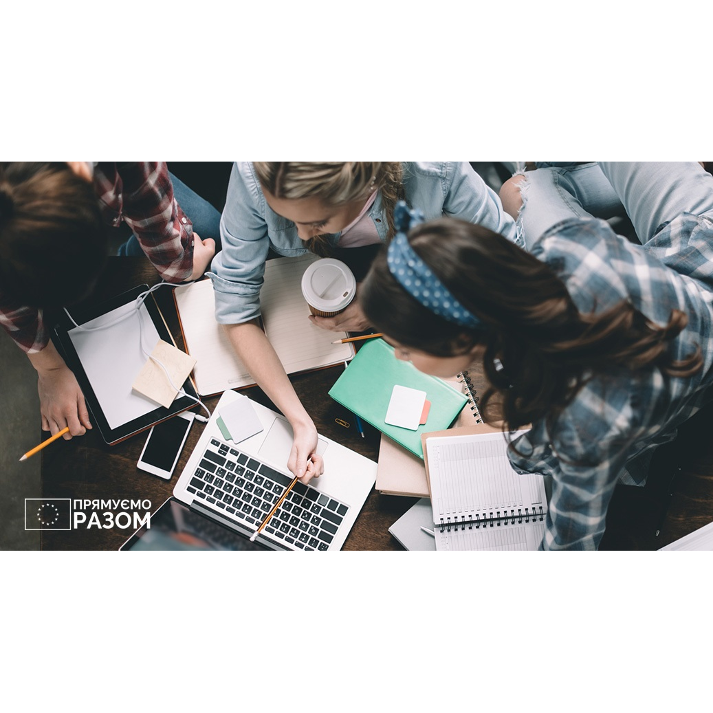 Так просто. Як три вчительки сільської школи роблять проекти з країнами ЄС.