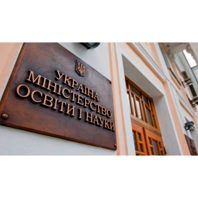 Про затвердження Положення про сертифікацію педагогічних працівників