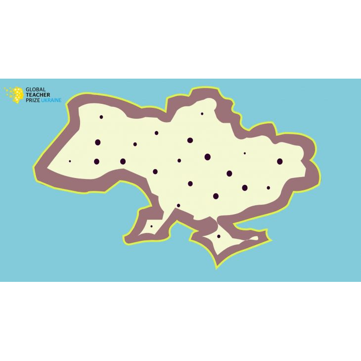 Global Teacher Prize Ukraine: визначено ТОП-10 вчителів