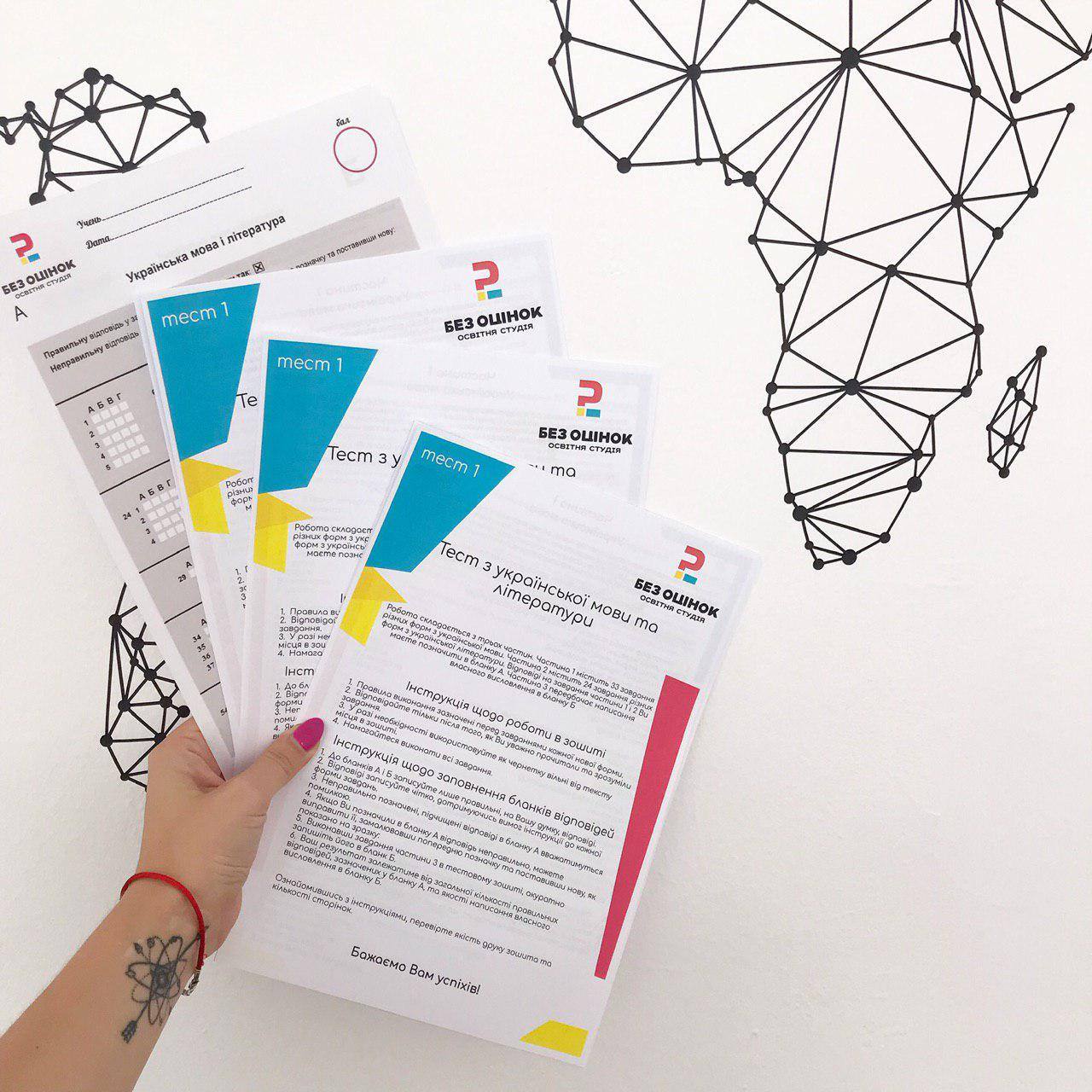 Анастасія Онатій: «ЗНО – це тестова система. Будь-яку систему можна хакнути»