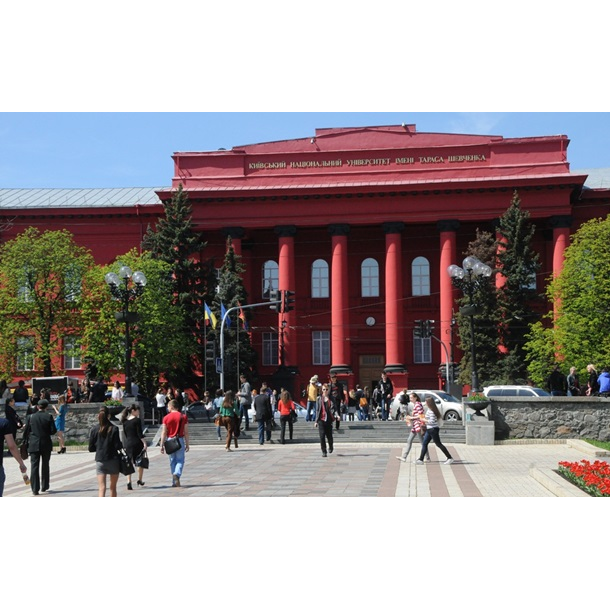 Рейтинг університетів «ТОП-200 Україна» 2020 року