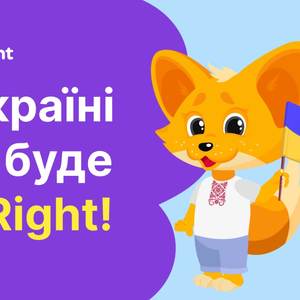 Міжнародна онлайн-школа All Right пропонує безплатні уроки англійської мови для всіх дітей України