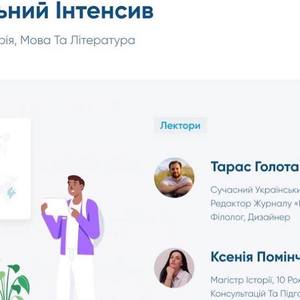Благодійний інтенсив з вивчення української мови, літератури та історії України стартує 16 травня