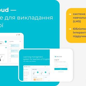 Презентація платформи TalkEn.Cloud 5 серпня – English teachers welcome!