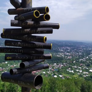 Українознавча експедиція як спосіб закохати дітей в українську мову і культуру