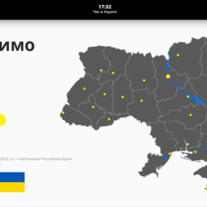Мапа України онлайн: новий застосунок для дослідження регіонів