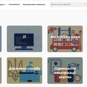 Іван Примаченко розповів, як створював платформу онлайн-освіти Prometheus