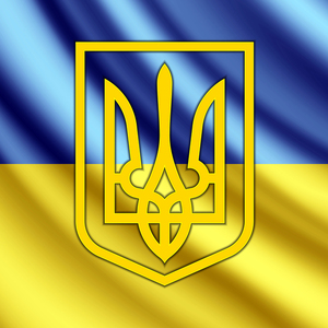 10 важливих фактів про Державний Герб України 