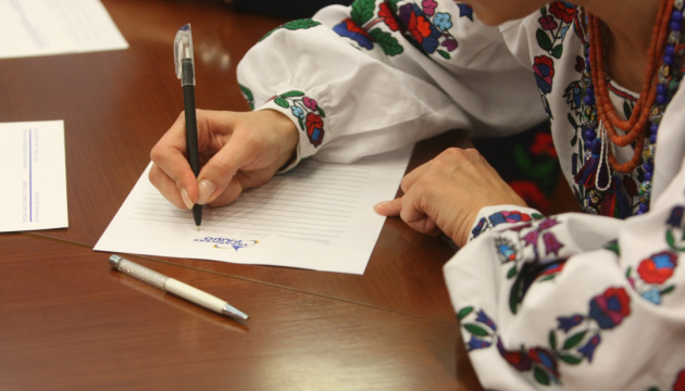 Радіодиктант-2025 без помилок: готуємось разом із Суспільним