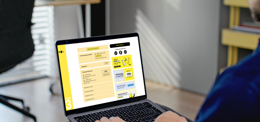 Адаптивне вивчення англійської: як технології навчають нас вчитися розумніше, а не більше