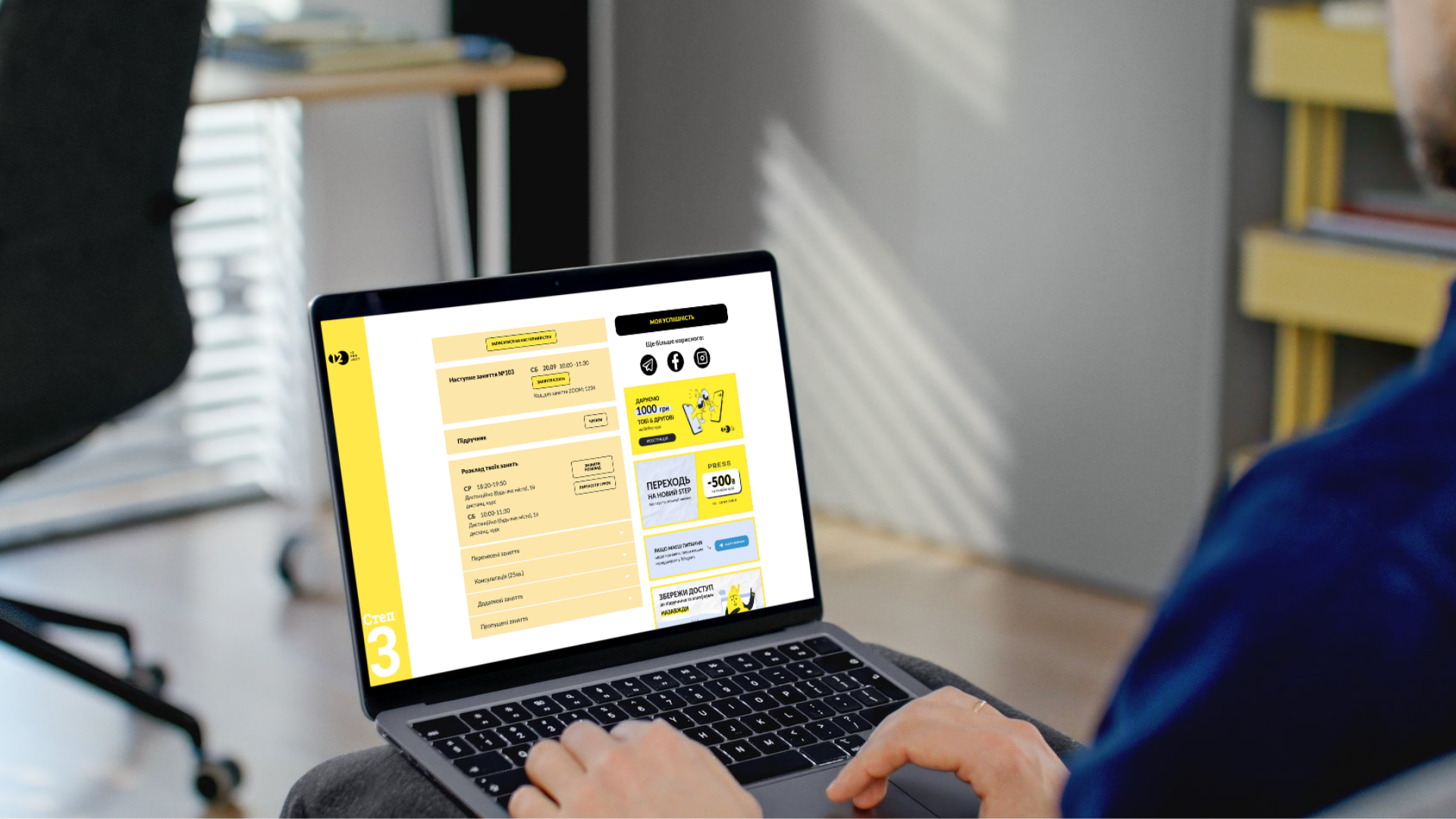 Адаптивне вивчення англійської: як технології навчають нас вчитися розумніше, а не більше