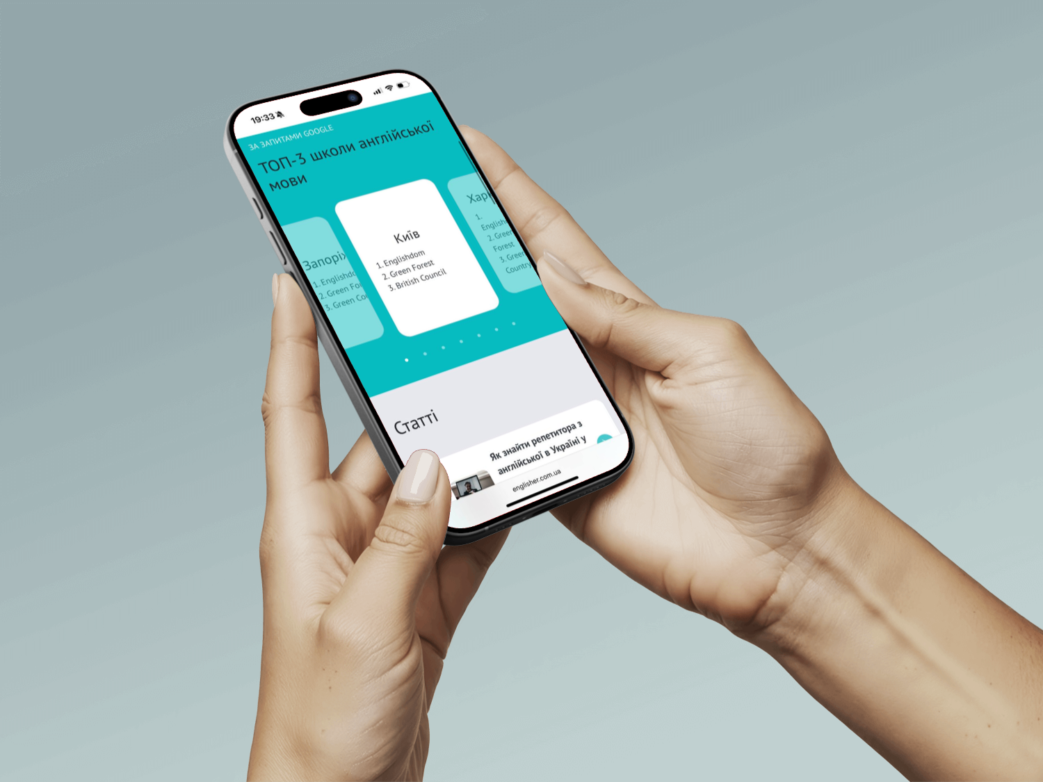 Як обрати онлайн-курси англійської, якщо у вас щільний графік