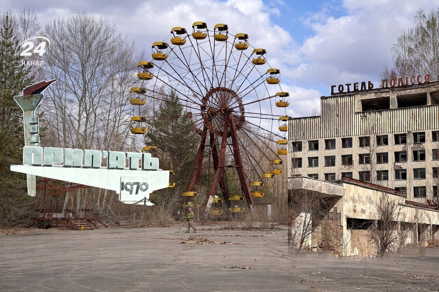 Чорнобиль: 40 років потому – що відбувається в зоні відчуження