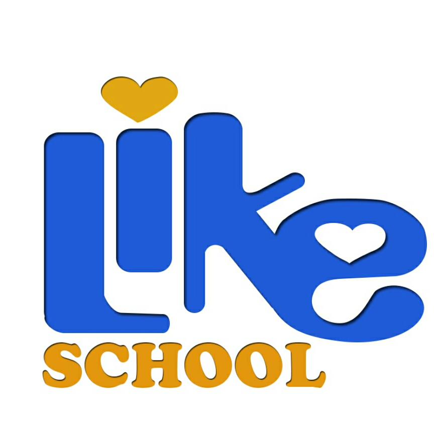 I like school. Like School. Школа лайк. Лайк школьный. Школа лайк реклама.