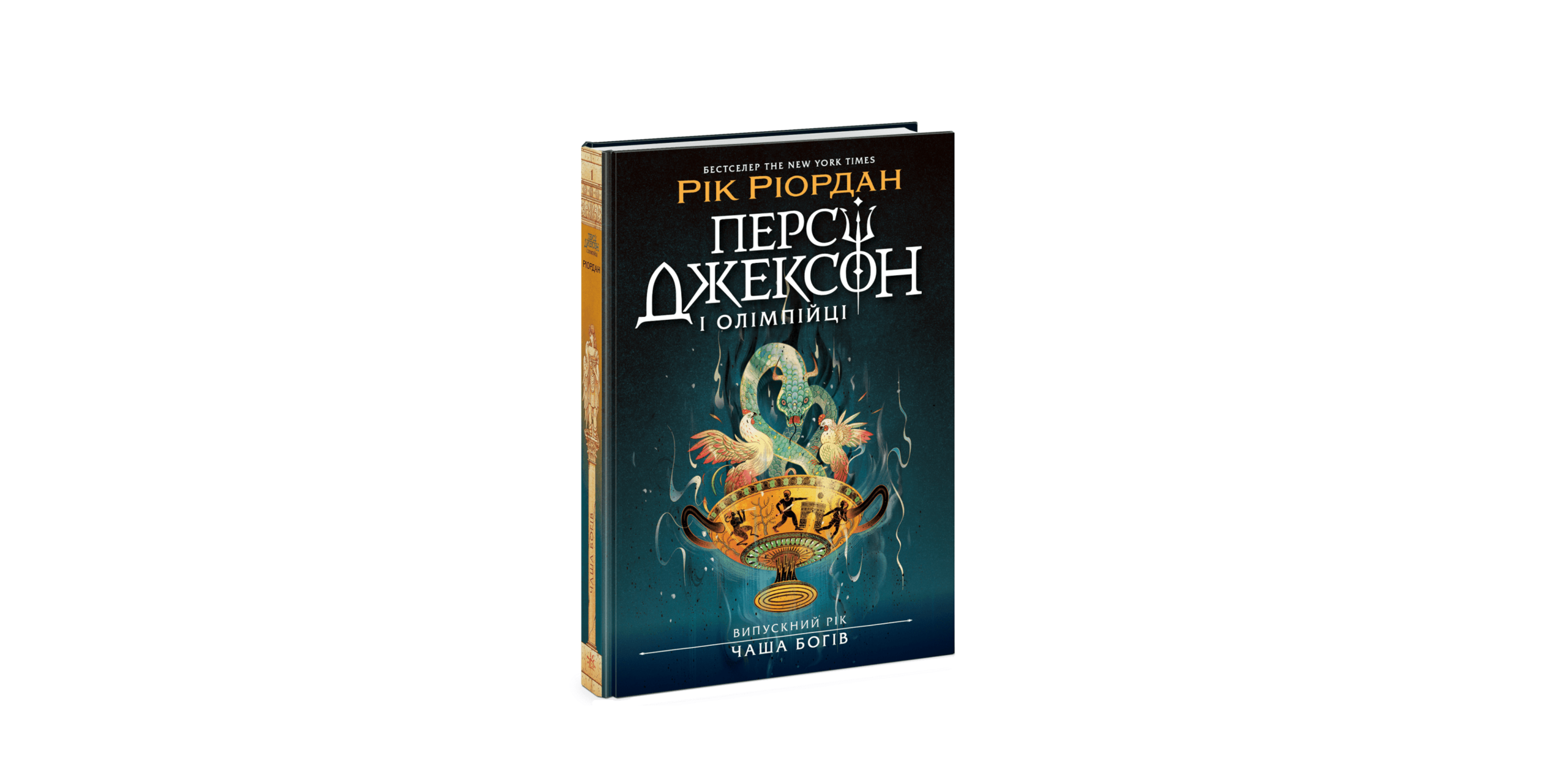 Картинка 4