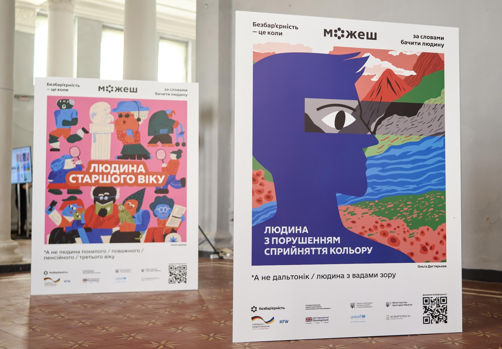 Картинка 3