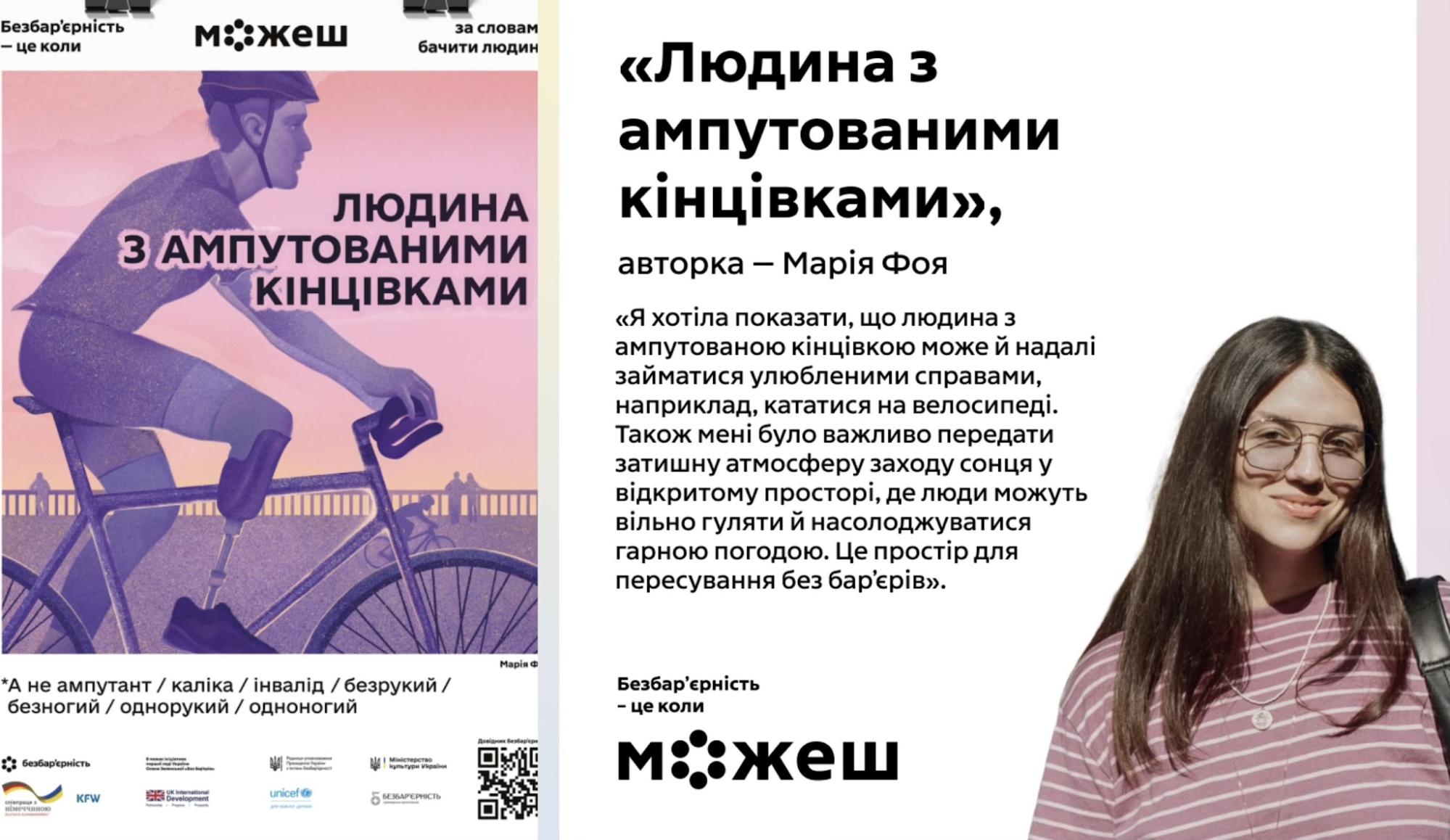 Картинка 5