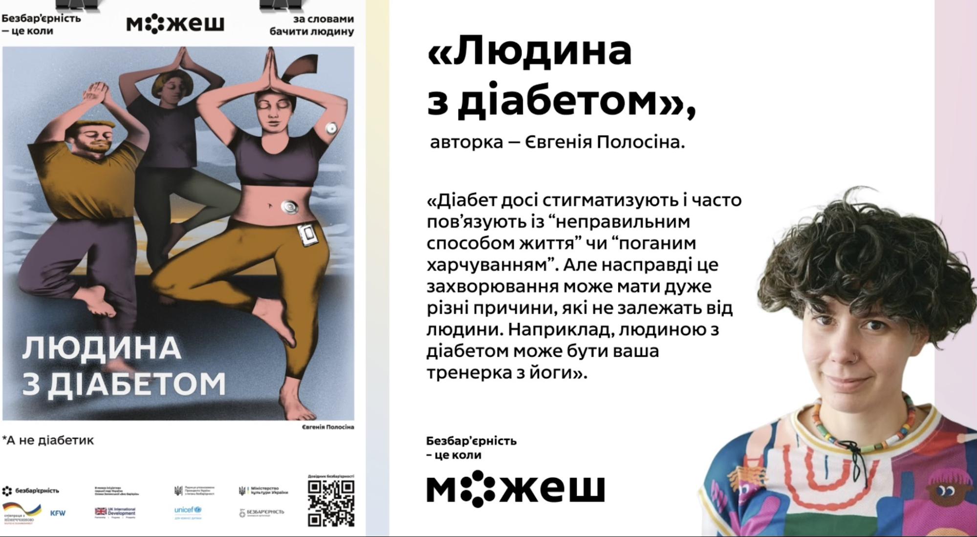 Картинка 9