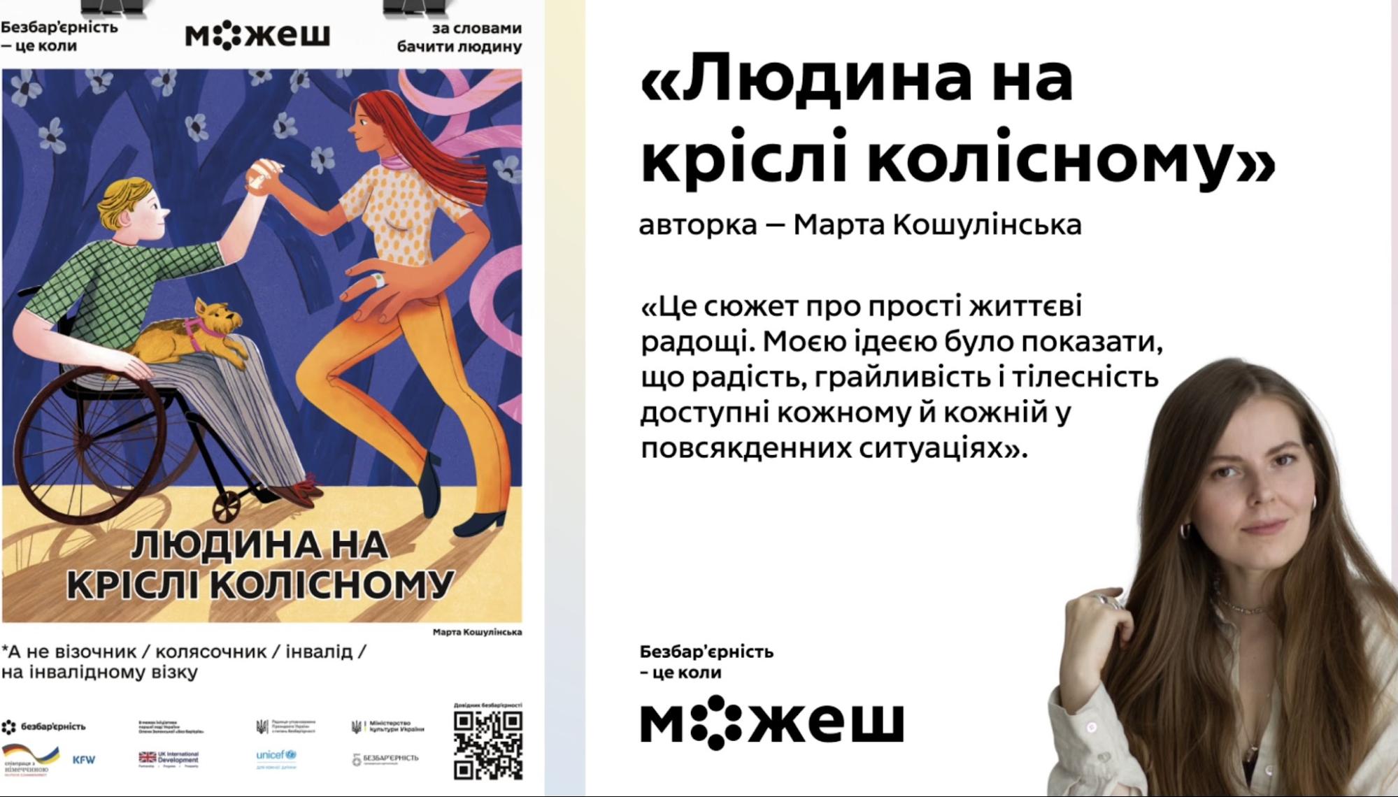 Картинка 10