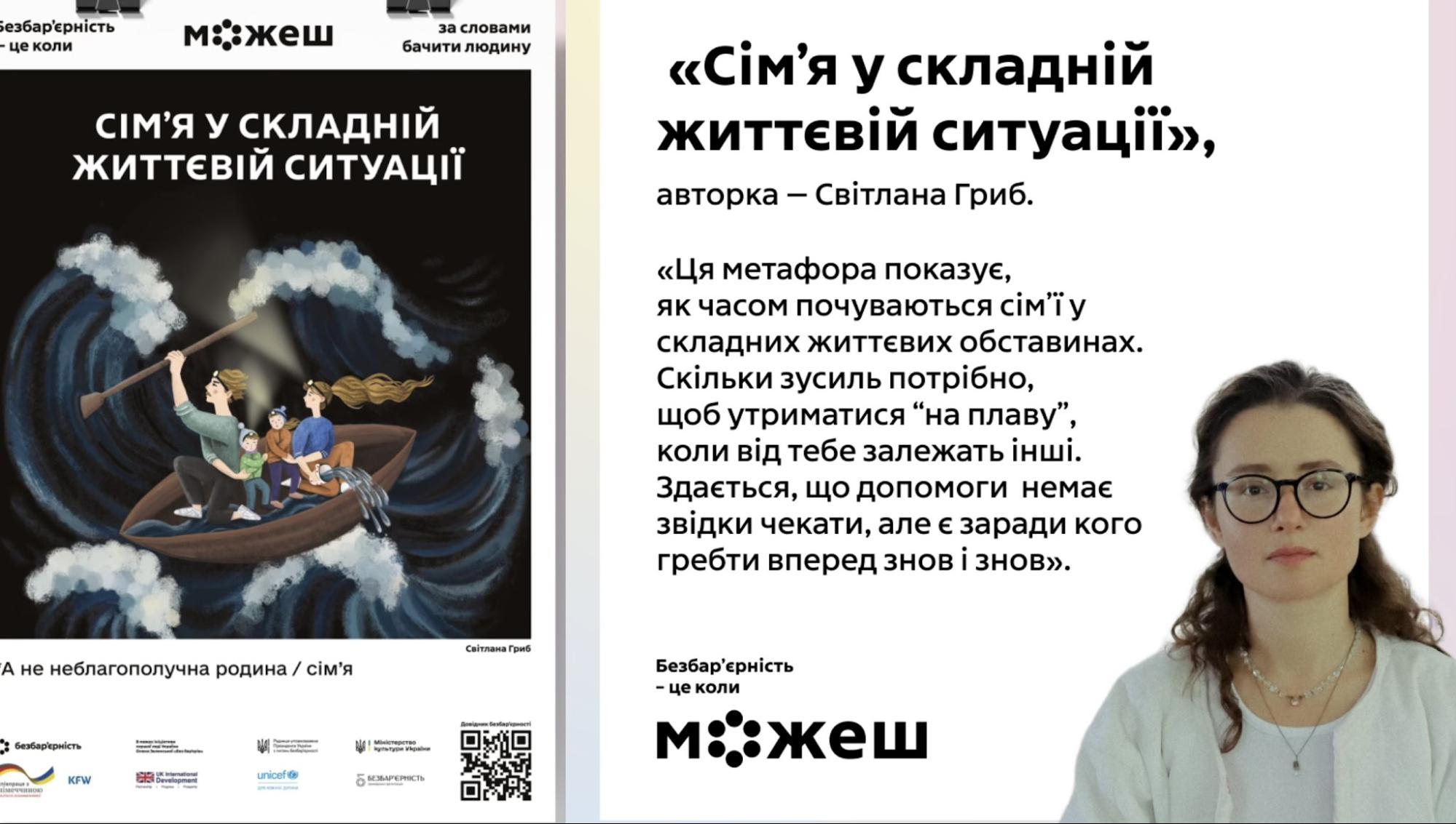 Картинка 11