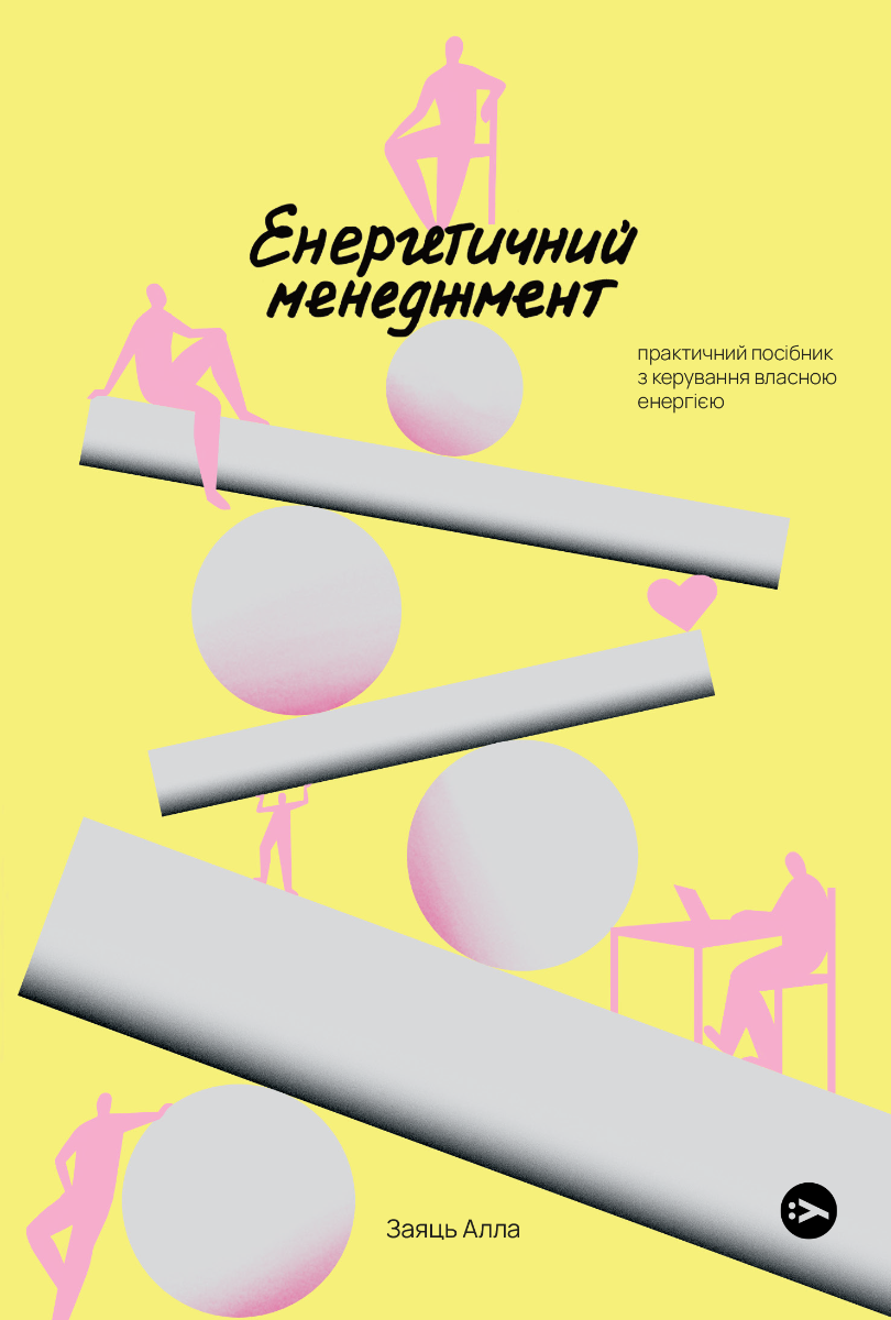 Картинка 5