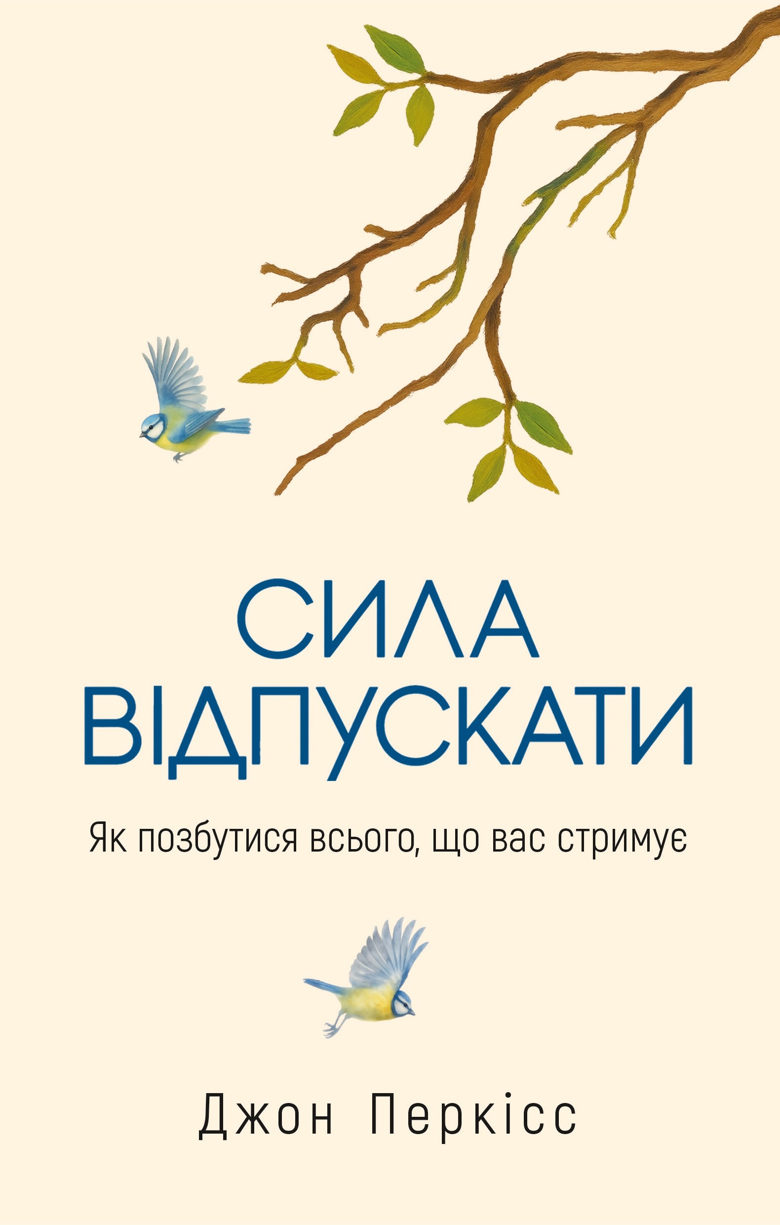 Картинка 2